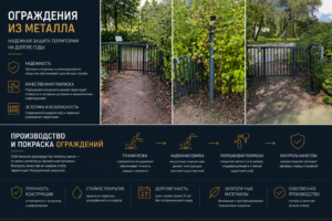 Пример металлоконструкции SteelCentury